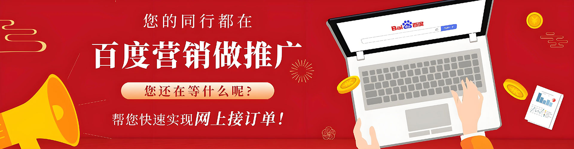 玉环sem运营